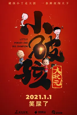 精品一区二区高清免费观看